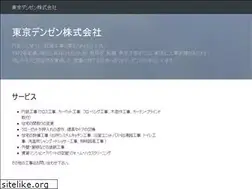 Sites similar to denzen.co.jp