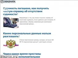 Sites similar to denzhata.info
