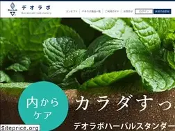 Sites similar to deo-lab.com