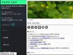Sites similar to deo.2lala.net