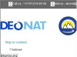 Sites similar to deo.kz