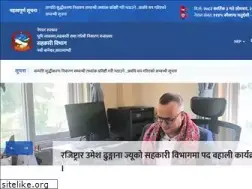 Sites similar to deoc.gov.np