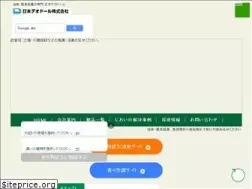 Sites similar to deodor.co.jp