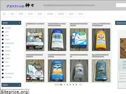 Sites similar to deodorant100.com