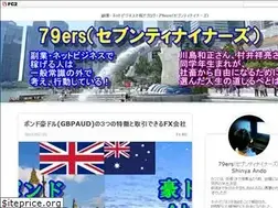 Sites similar to deofficer79ers.jp
