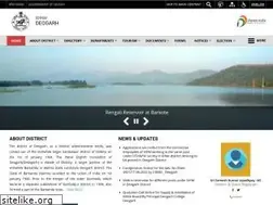 Sites similar to deogarh.nic.in