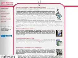 Sites similar to deomaster.ru