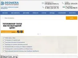 Sites similar to deomera.ru
