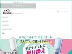 Sites similar to deonatulle.com