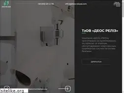 Sites similar to deos-release.com