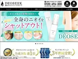 Sites similar to deoseek.jp