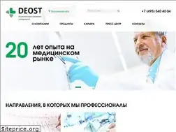 Sites similar to deost.ru