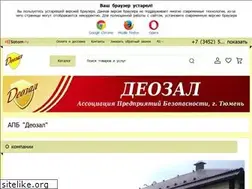 Sites similar to deozal.ru