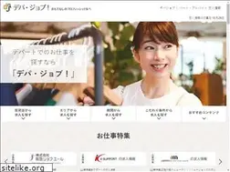Sites similar to depa-job.net