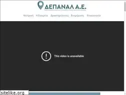 Sites similar to depanal.gr