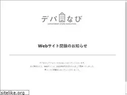 Sites similar to depanavi.jp