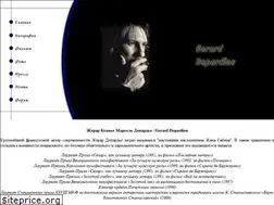 Sites similar to depardie.ru