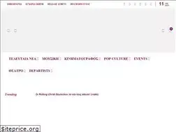 Sites similar to depart.gr