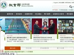Sites similar to depart.moe.edu.tw