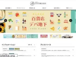 Sites similar to depart.or.jp