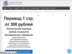 Sites similar to departament-perevodov.ru