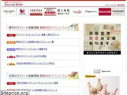Sites similar to departevent.net