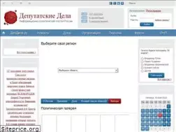 Sites similar to depdela.ru