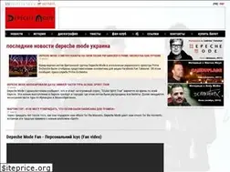 Sites similar to depechemode.com.ua