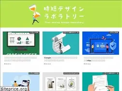 Sites similar to depf.tokyo