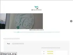 Sites similar to depilation-ranking.com