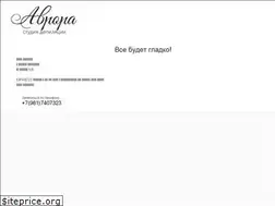 Sites similar to depilyaciya-avrora.ru