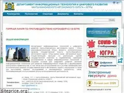 Sites similar to depit.admhmao.ru