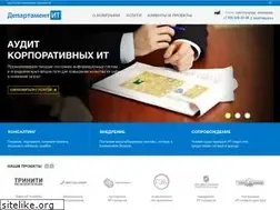 Sites similar to depit.ru