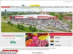 Sites similar to depo-diy.ru