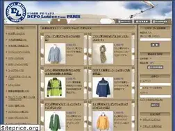 Sites similar to depo-lutece.com