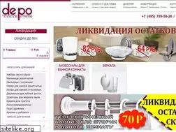 Sites similar to depoart.ru