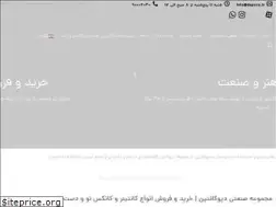 Sites similar to depoco.ir