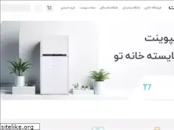 Sites similar to depoint.ir