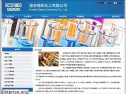 Sites similar to deponchem.cn
