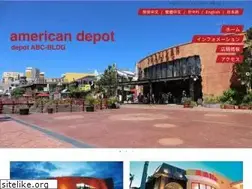 Sites similar to depot-abc.com