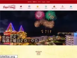 Sites similar to depot-island.co.jp