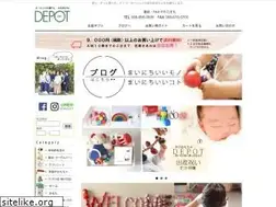 Sites similar to depot-net.com