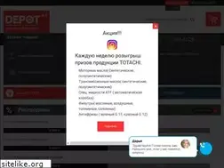 Sites similar to depot.kz