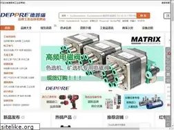 Sites similar to deppre.cn