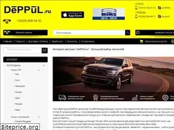 Sites similar to deppul.ru