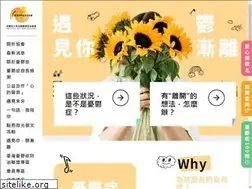 Sites similar to depression.org.tw