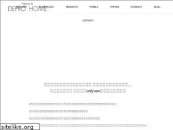 Sites similar to depro-home.jp