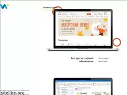 Sites similar to depsite.ru