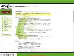 Sites similar to dept-emp.com