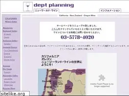 Sites similar to dept-net.com